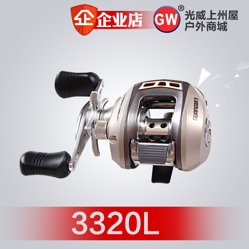 Guangwei water drop wheel DS3320 line cup Luya wheel double brake right left hand fishing line wheel