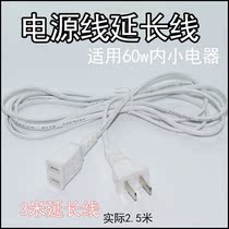 SMALL CEILING FAN FAN EXTENSION CORD TIMED CELL PHONE CHARGE SOURCE ELECTRIC FAN ELECTRIC FAN WITH SWITCH REMOTE CONTROL LENGTHENED SECOND INSERT