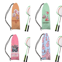 New pink rabbit printed one-shoulder portable sports badminton racket bag with drawstring for both men and women