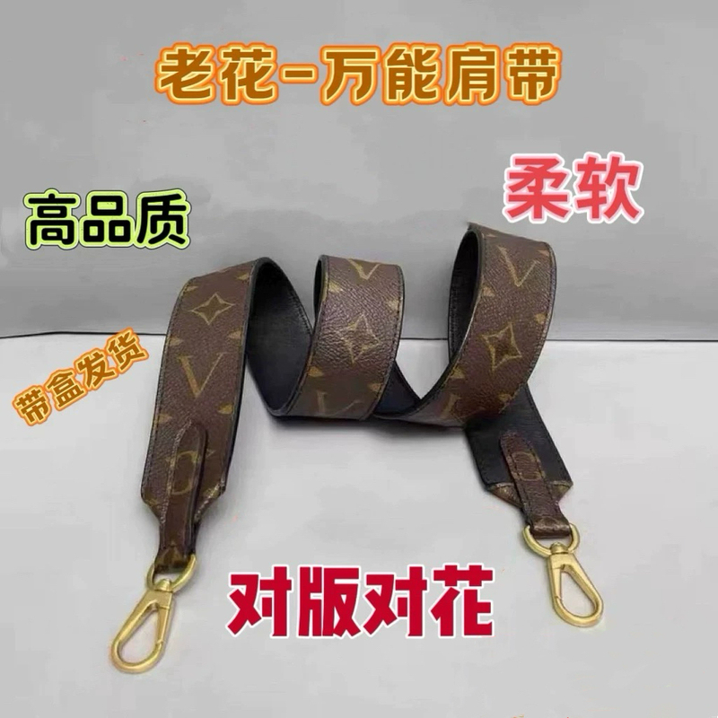 Suitable for Lv Monogram Wide Shoulder Strap Toiletry Bag Crossbody Transformation Monogram Messenger Bag Five-In-One Leather Bag Strap Accessories