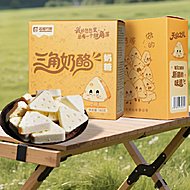石榴阿娜新疆高蛋白三角奶酪