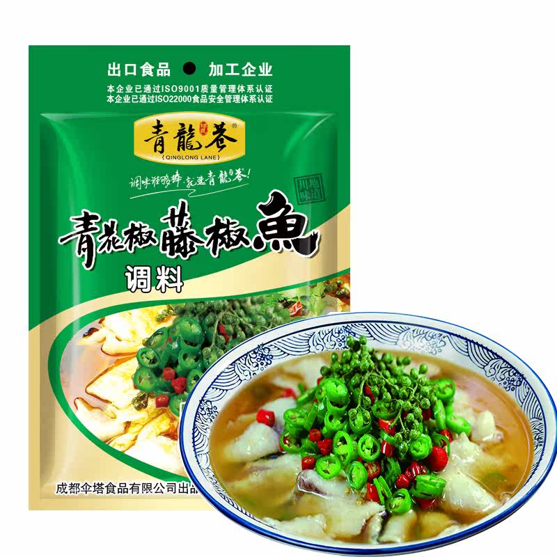 青龙巷青花椒藤椒鱼调料240g袋装清汤鱼底料藤