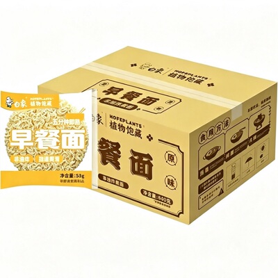 白象早餐面整箱袋装53g*14袋