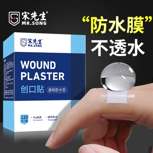 Водонепроницаемый прозрачный невидимый дышащий износостойкий лейкопластырь для плавания, 120 штук