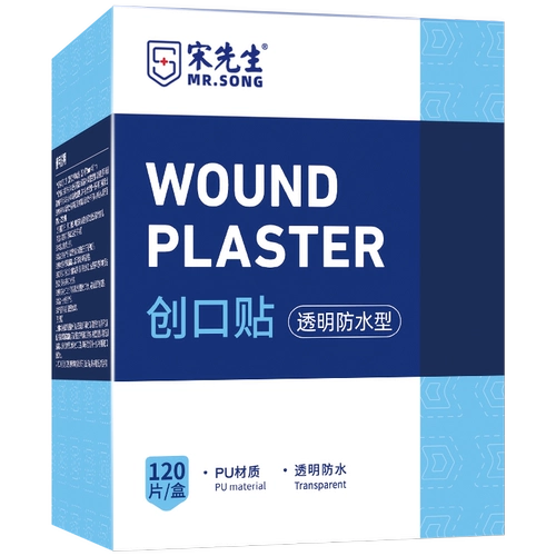 Водонепроницаемый прозрачный невидимый дышащий износостойкий лейкопластырь для плавания, 120 штук