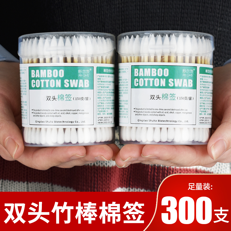 Medical cotton swabs, double-ended wooden sticks, ears, face, makeup, one round head, one pointed one, disposable cotton swabs