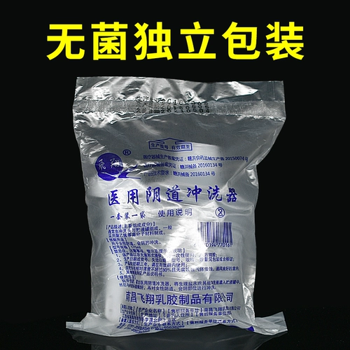 Вагинальная полочья полочь