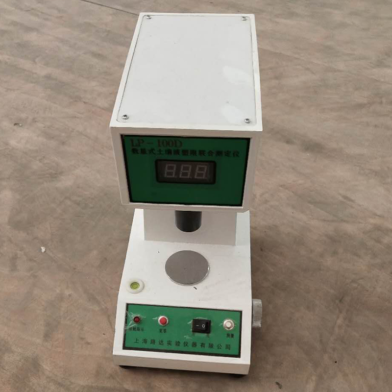 Digital liquid plastic limit tester LP-100D photoelectric liquid plastic limit soil liquid plastic limit tester oven laboratory