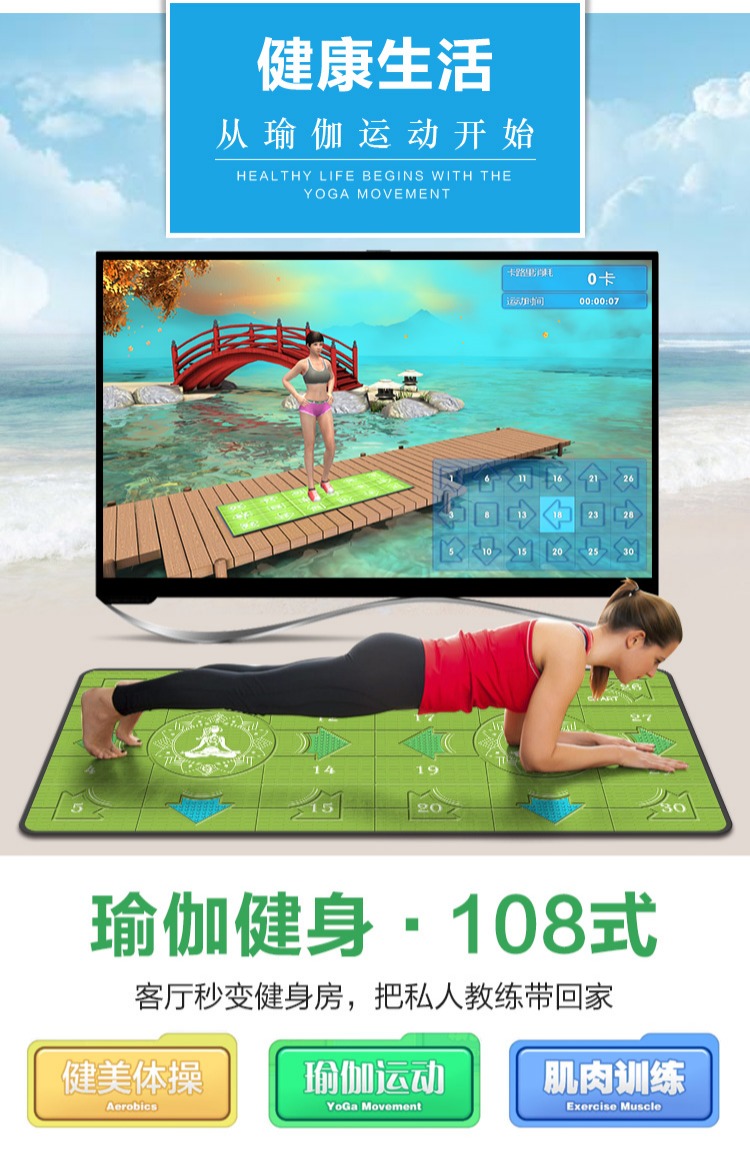 Máy bay chiến đấu HDMI HDMI máy tính sử dụng kép nhảy mat chạy yoga máy điều khiển trò chơi nhảy đa chức năng - Dance pad 	thảm nhảy audition bluetooth