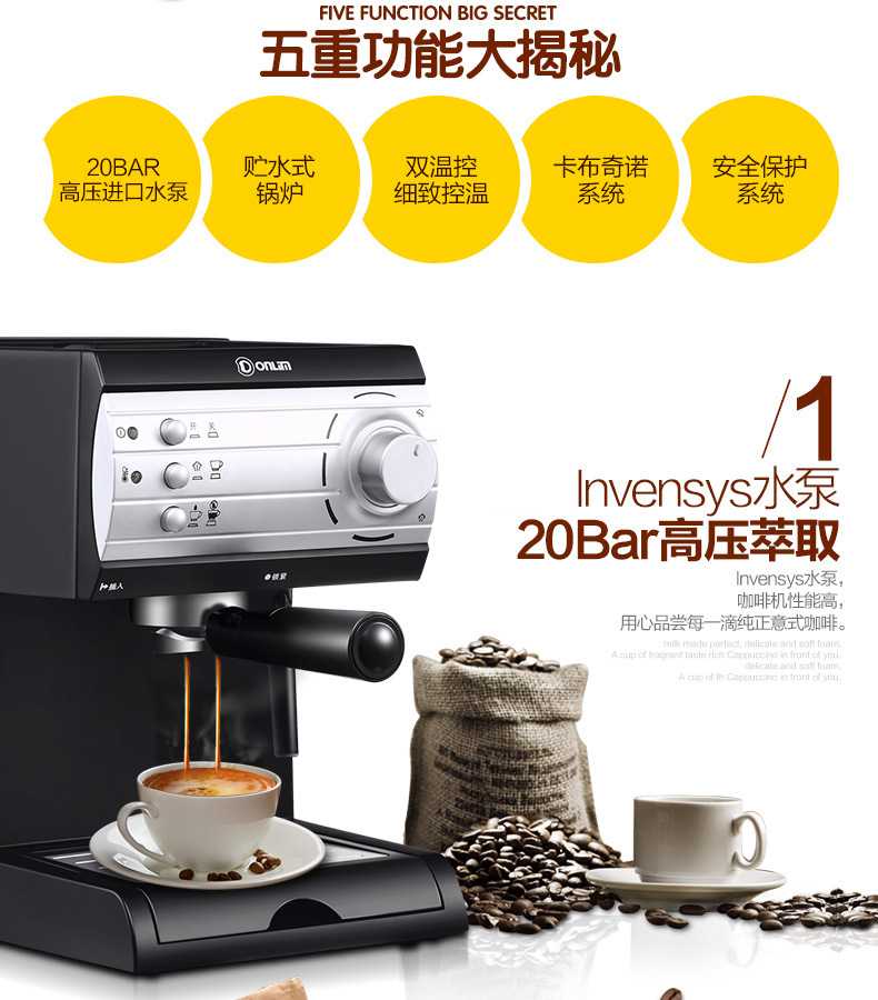Donlim / Dongling DL-KF6001 Máy pha cà phê Ý tiêu dùng và thương mại hoàn toàn bán tự động bọt sữa ngay lập tức máy pha cà phê breville 878