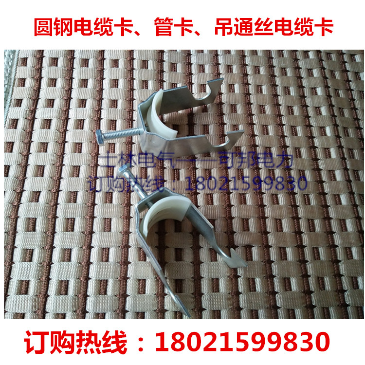 Round steel cable cartoon cable card steel pipe cable card