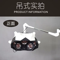 Инструмент висящей фотосинтетической терапии