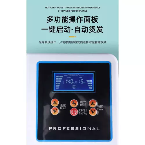 Цифровая портативная холодная завивка, 220v, 24v