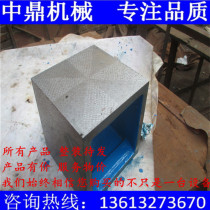Cast iron inspection and marking detection square box 500mm universal experimental measurement square tube fitter line drawing square box