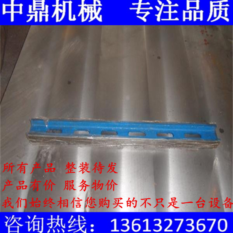 High-precision first-class cast iron flat ruler 1000mm fitter machine tool maintenance inspection measurement scribed parallel I-shaped ruler