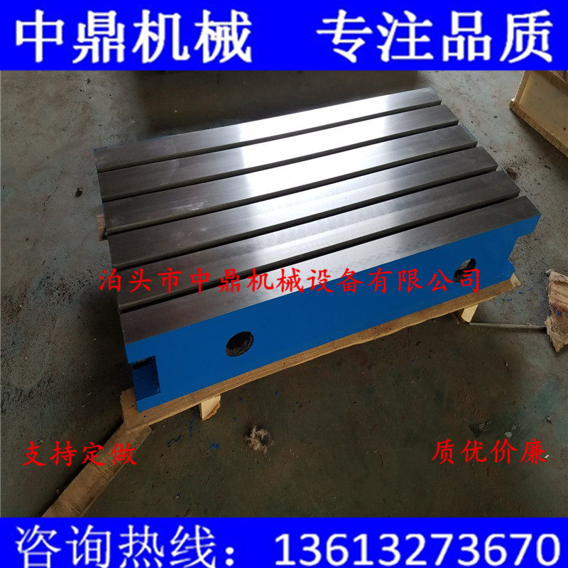 Cast iron platform machining centre auxiliary plus high widening lengthening bench to make T-groove ball ink tablet