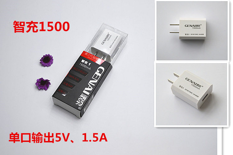 chargeur pour téléphones APPLE APPLE IPHONE6 PLUS - Ref 1295076 Image 5