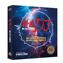 Car CD disc dj2019 Popular new song butterfly Chinese Madden bass dance club car CD car