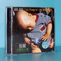 Beijing Jingwen genuine Cui Jians incapable power CD disc disc car music
