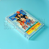 Fujian Hokkien Taiwanese Taiwanese opera Yang Lihua Taiwanese opera Four Seasons Red 2 disc DVD CD Video