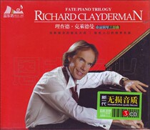 Genuine Richard Clayderman Destiny Piano Trilogy Car 3CD Record Car Music Disc