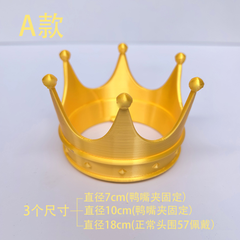 Crown Cosplay Props 3D Printed Prince King Crown Queen Accessories Multi-Size Accessories Parts