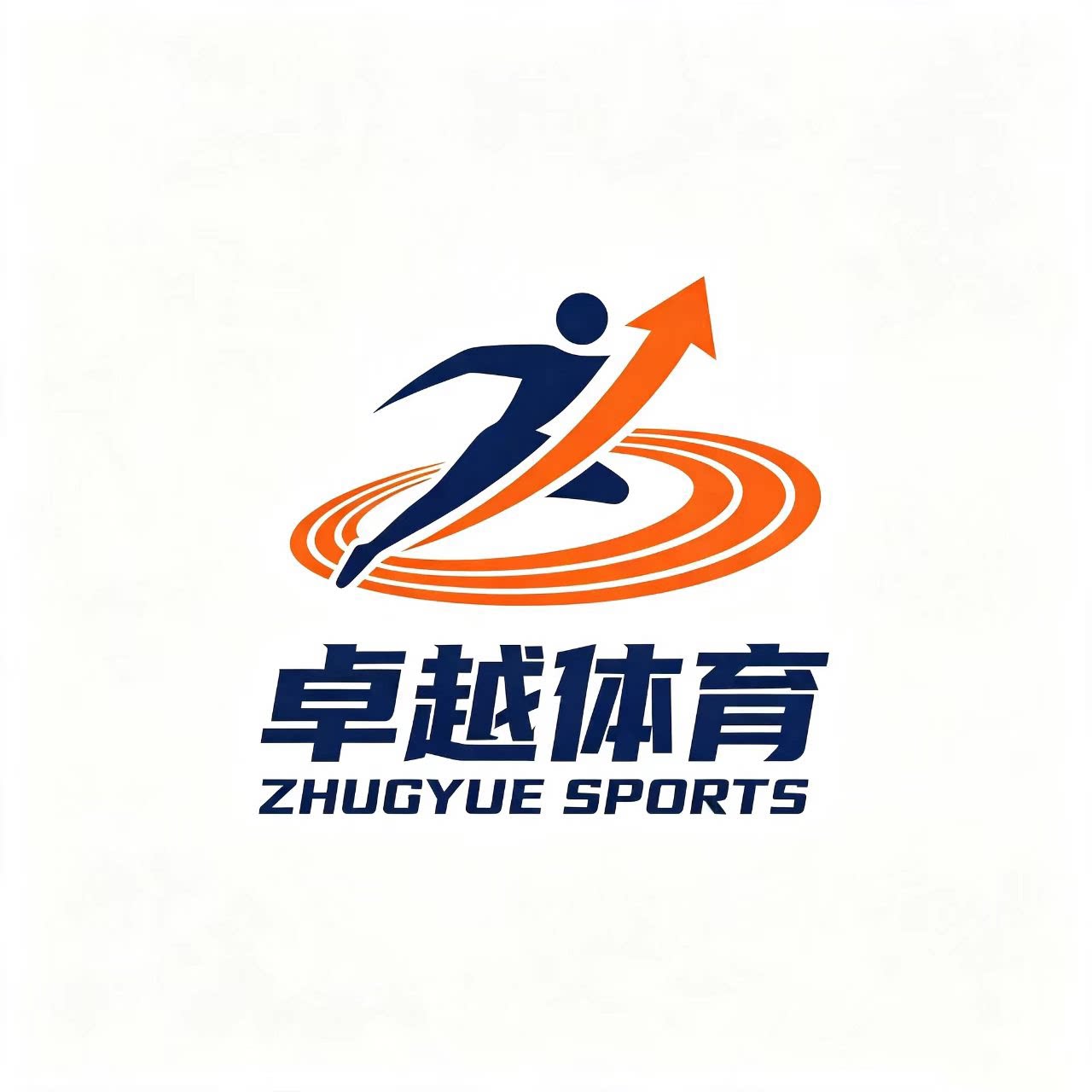 卓越体育工厂