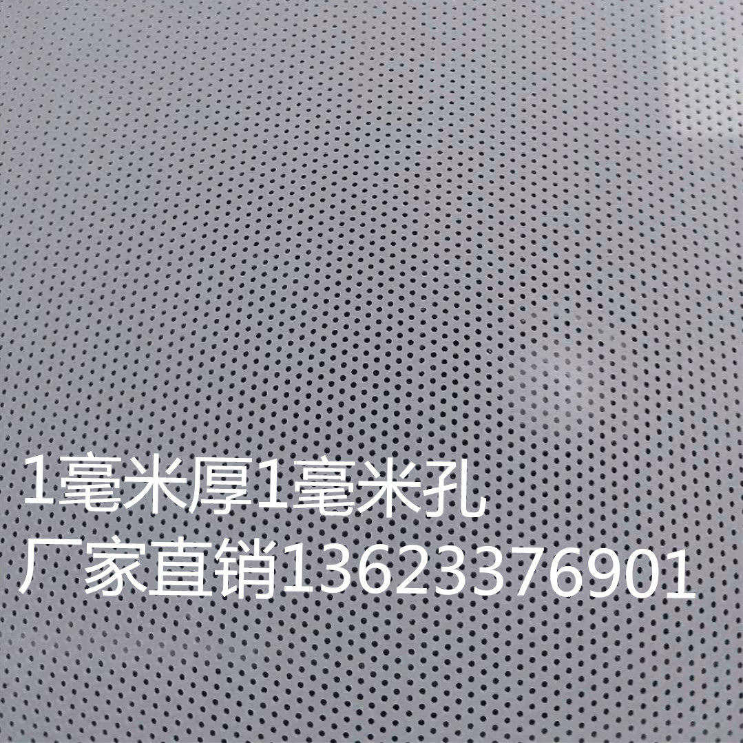 Plastic backing plate punching mesh round hole mesh pp backing plate punching plate with perforated plate hole plate decorative plate filter punching plate