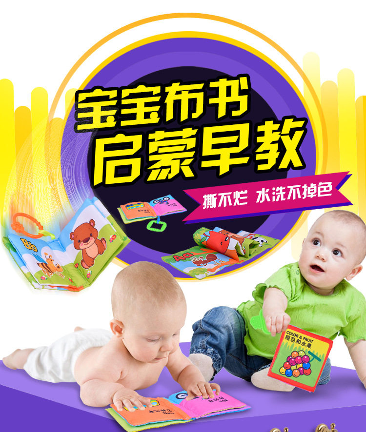 132954 Книга ткани