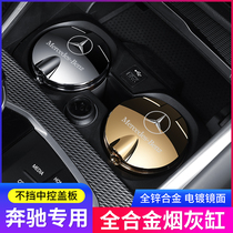 Private Benz New E-Class E260 E300C E300C C200 GLC GLE VEHICLE ASHTRAYS Male and female with cover LED