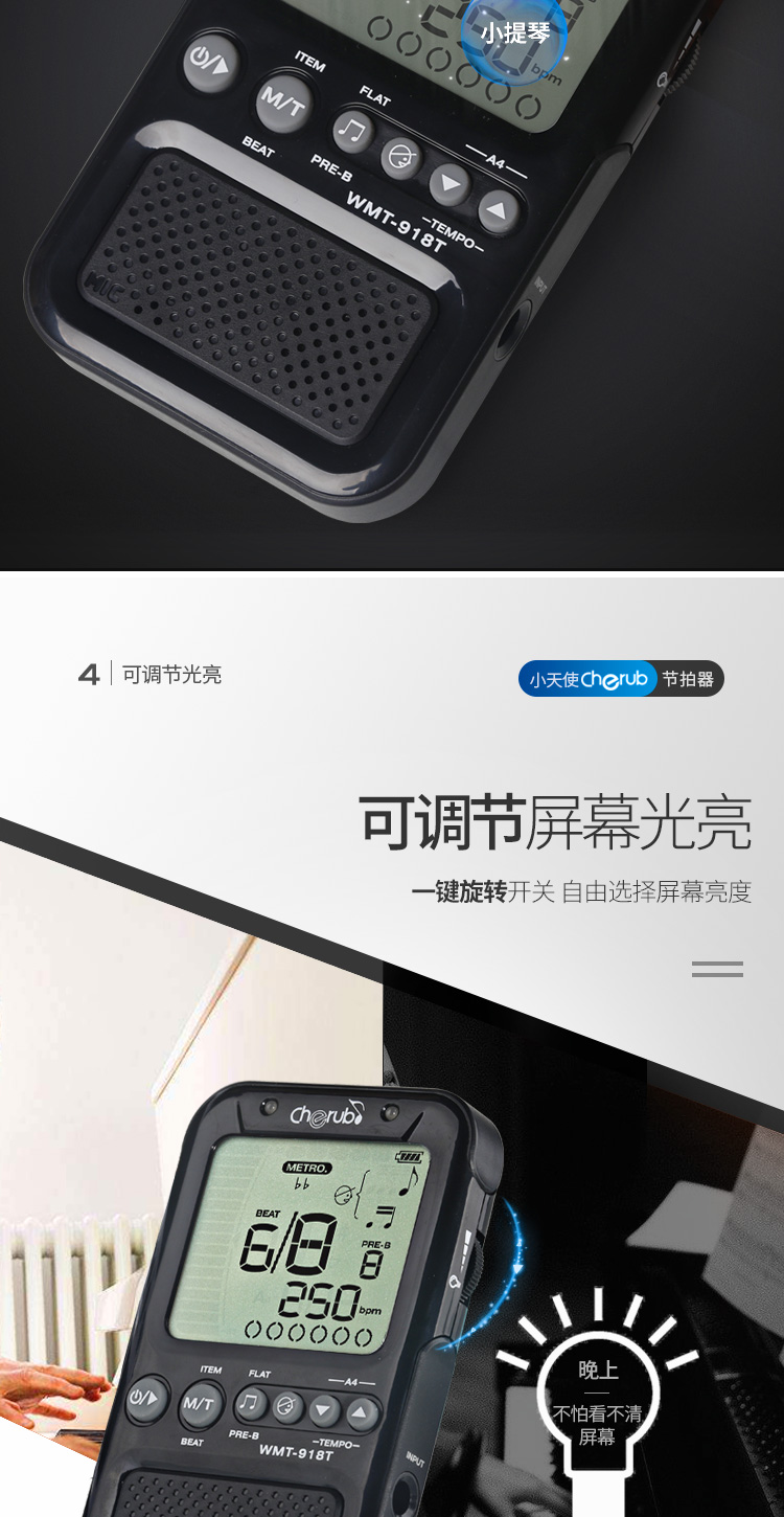 Thiên thần nhỏ metronome guitar piano trống nhạc cụ phổ điều chỉnh nhịp điệu điện tử nhịp điệu - Phụ kiện nhạc cụ capo guitar xịn