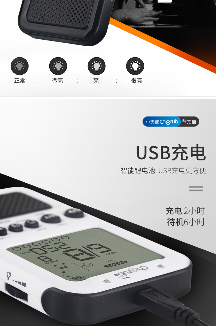 Thiên thần nhỏ metronome guitar piano trống nhạc cụ phổ điều chỉnh nhịp điệu điện tử nhịp điệu - Phụ kiện nhạc cụ capo guitar xịn