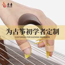 Tang Yin Guzheng hand-shaped braces Tiger mouth finger training device Finger force device Childrens beginner piano practice artifact professional practice