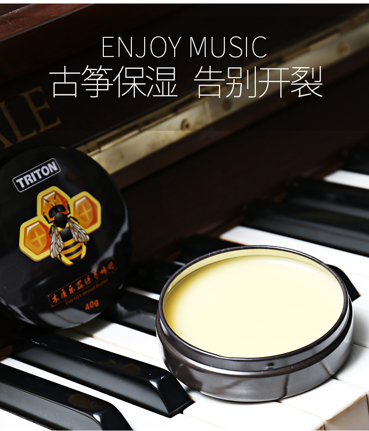 Nhạc cụ Bảo trì Sáp Gỗ Dụng cụ Chăm sóc Kem Erhu Piano Guitar Kem Kem Sáp ong Dầu đánh bóng - Phụ kiện nhạc cụ đàn 1 dây
