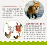 Импортированная рыба порошковая собачья кошки в щенков