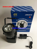 Ocean King JIW5281A Portable multi-functional strong light JIW5281 magnetic adsorption charger