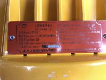 BPC8765 explosion-proof platform lamp LED 50W explosion-proof lamp oil tank area explosion-proof platform lamp oil station