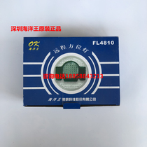 FL4810 remote azimuth light railway signal light highway emergency repair light safety positioning signal light