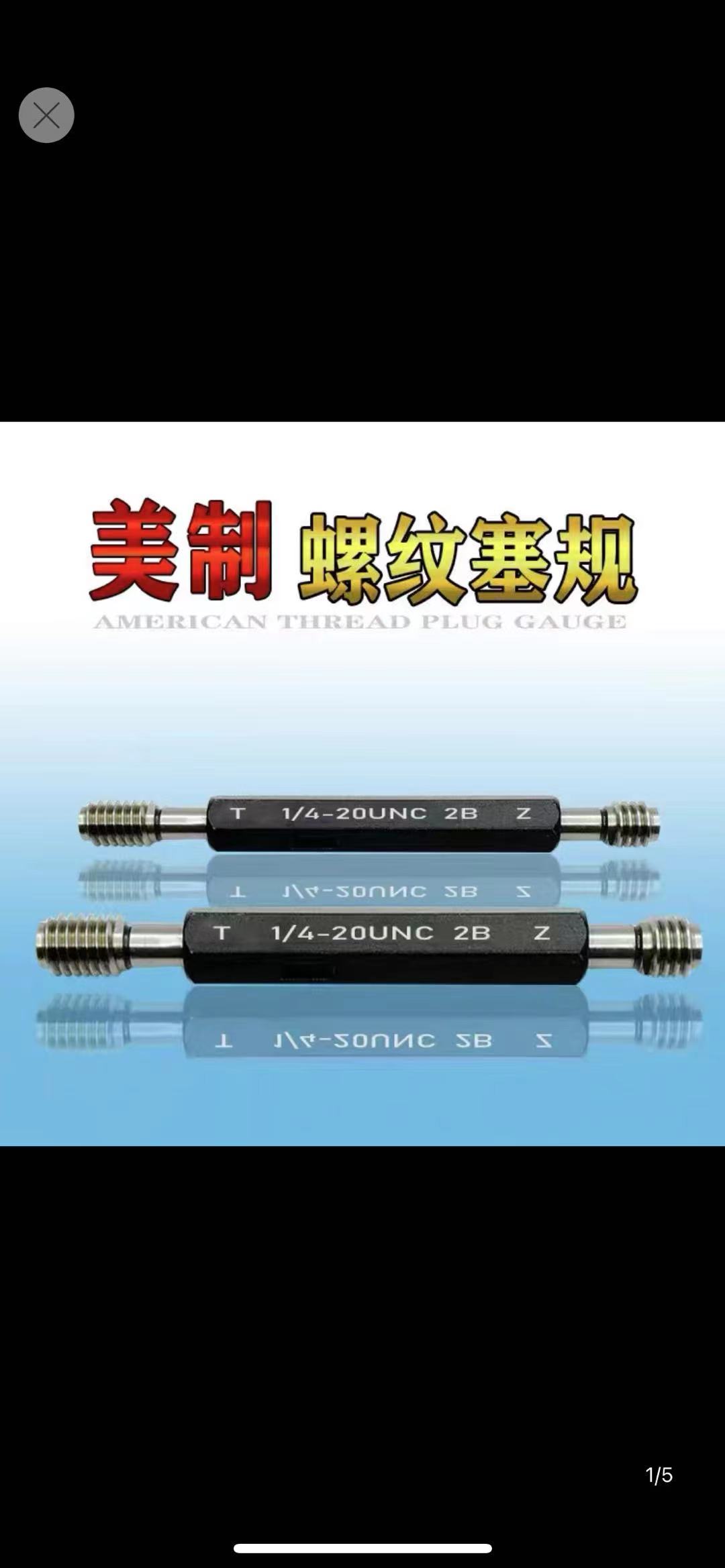 Beauty PSA threaded gauge Tung-gauge dental gauge 1 2 3 4 7 16 threaded gauge-Taobao