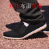 Old Bắc Kinh vải màu đen giày trung niên giày vải cha giày gân dưới làm việc giày giày vải cũ của nam giới quân sự giày Plimsolls
