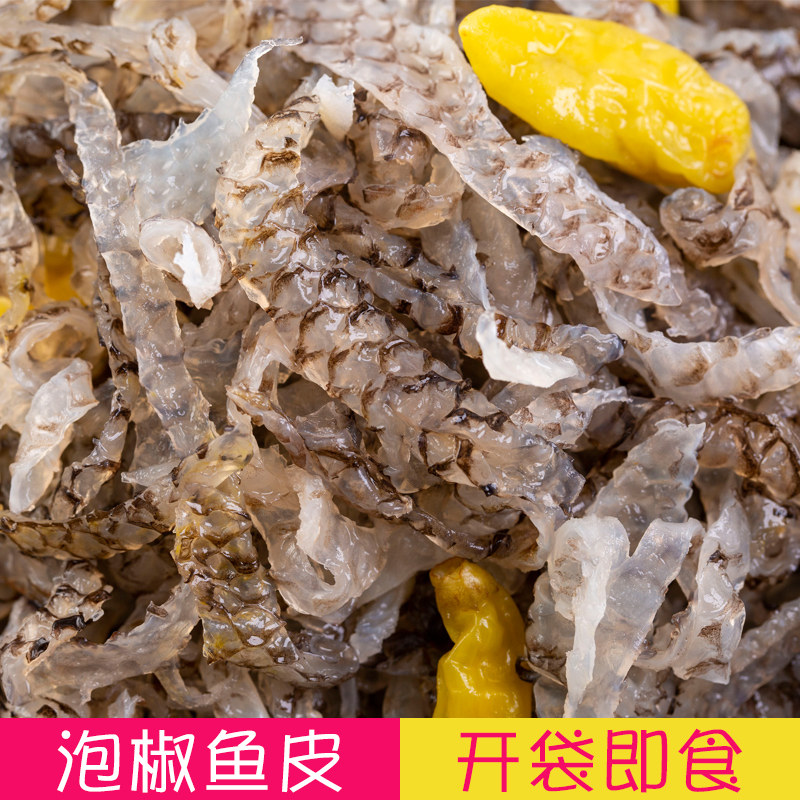 Pickled pepper fish skin snack open bag ready to eat spicy cold mix fish skin crisp silk roll commercial square cat cold dish fresh
