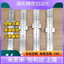 Woodworking marking locator steel ruler limiter steel ruler limit block steel ruler positioning backer fixed slider