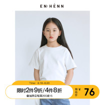 ENHENN childrens clothing childrens anti-mosquito clothing 2021 new boys t-shirt pure cotton summer girls short-sleeved baby top