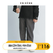  enhenn childrens clothing childrens trousers thin section 2021 autumn new baby trousers girls pants boys casual pants