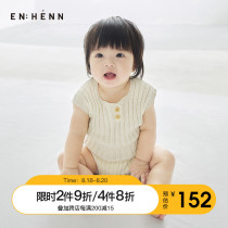  enhenn childrens clothing baby 2021 new summer sleeveless triangle climbing thin breathable mens and womens baby climbing clothes cotton