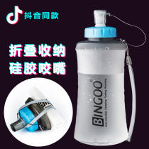 Silicone cup folding kettle Outdoor sports running Large capacity portable soft water bag Cycling mountaineering Adult water bottle