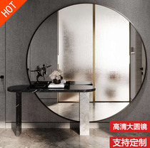High definition large round mirror custom oversized round mirror metal rims mirror clothing shop fitting mirror bathroom decorative mirror wall-mounted