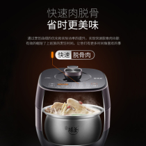 Subpole Ball Kettle Voltage Power Pan 8033 Large Capacity 5L Liter Intelligent Electric Pressure Cooker Home Multifunction Rice Cooker
