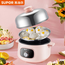Supoir Electric cooking pot Dormitory Students Pan Home Multifunction Small Pan Hot Pot Cooking Noodle Theorizer Steamer Electric Hot Pan