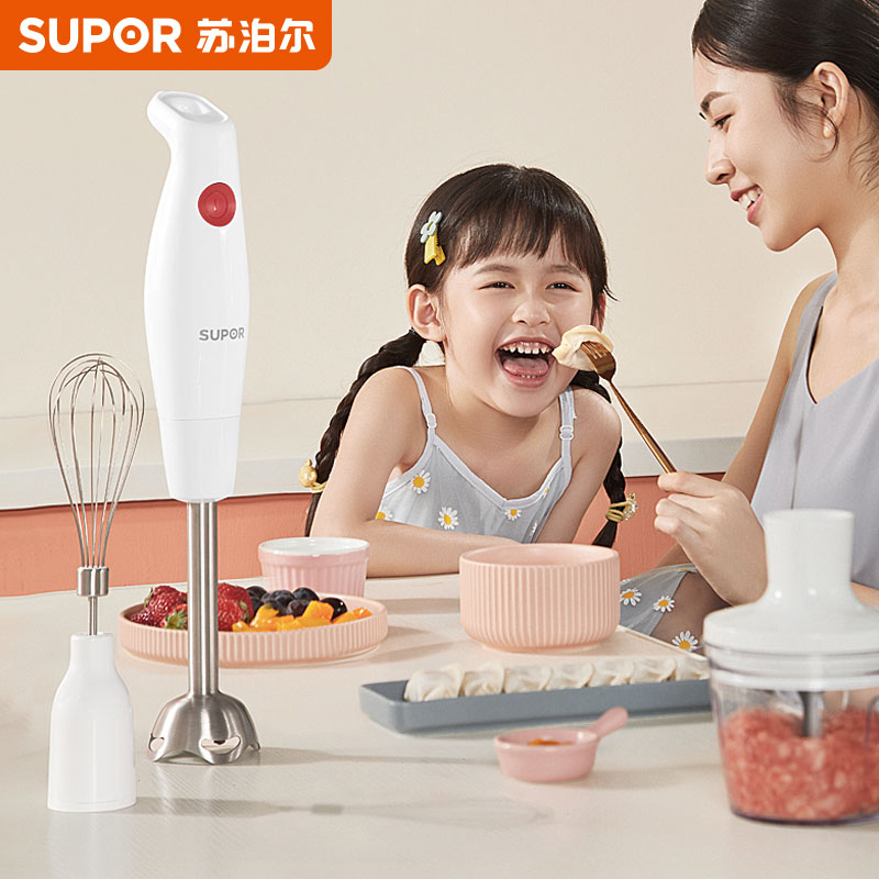 Supoir Baby Coater Multifunction Cuisine Machine Home Gallows small mixer Handheld with electric cooking bar